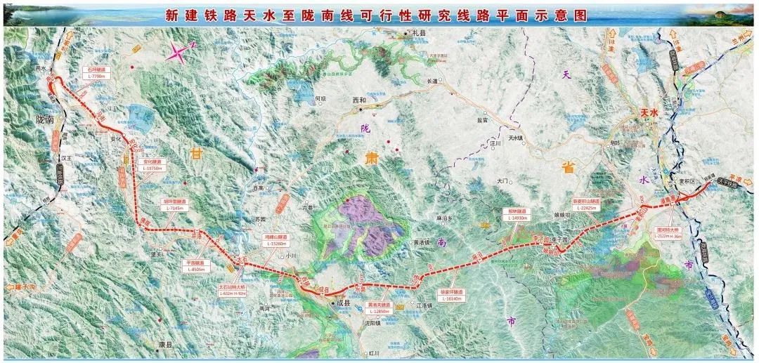 天水到陇南铁路详细图图片