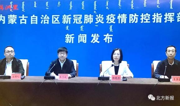 包头新闻疫情最新消息今天(包头新闻新冠疫情最新消息今天)