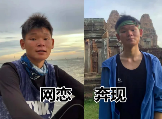 "你不说你是张艺兴吗"?大学生网恋翻车进行时,上演消失的她