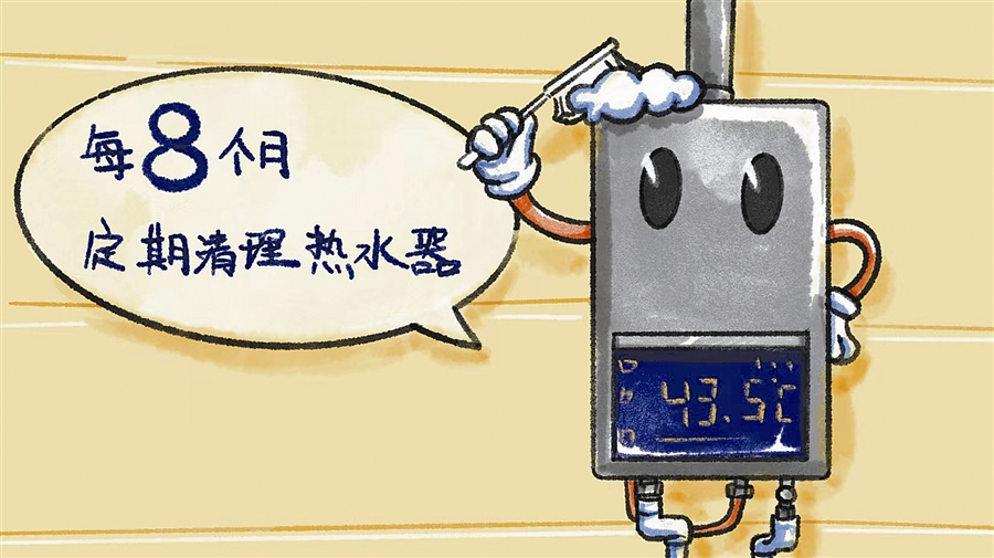 燃气热水器也需要保养?是的!