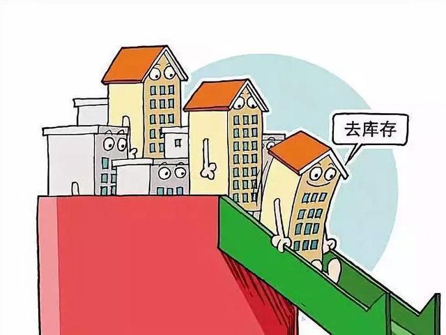 中国有“两套房”家庭，未来将迎来3个结果插图1