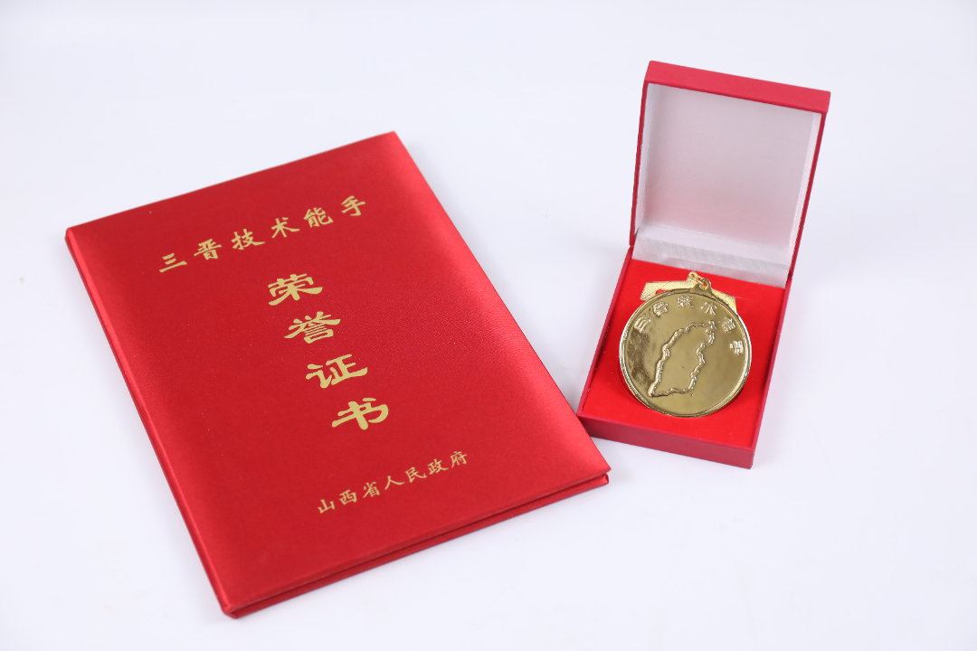 技术建山西丨太原欧米奇教师荣获"三晋技术能手"证书称号