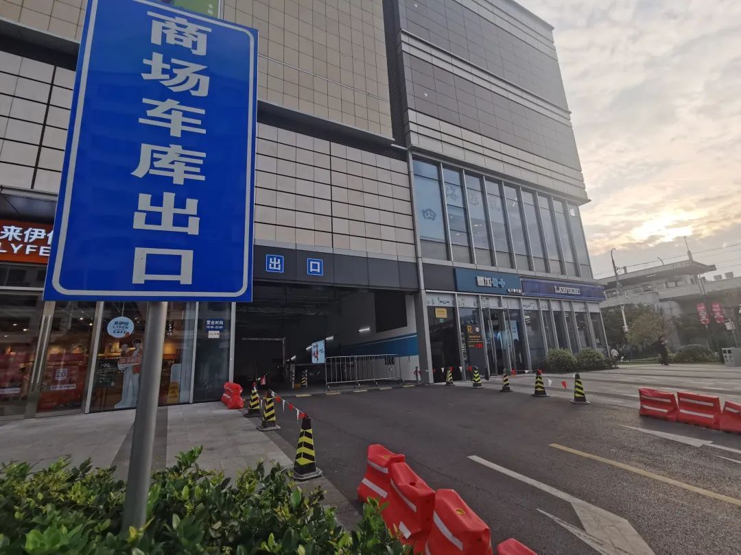 车主注意!松江这个地下停车场今起开始收费,内附详细价格