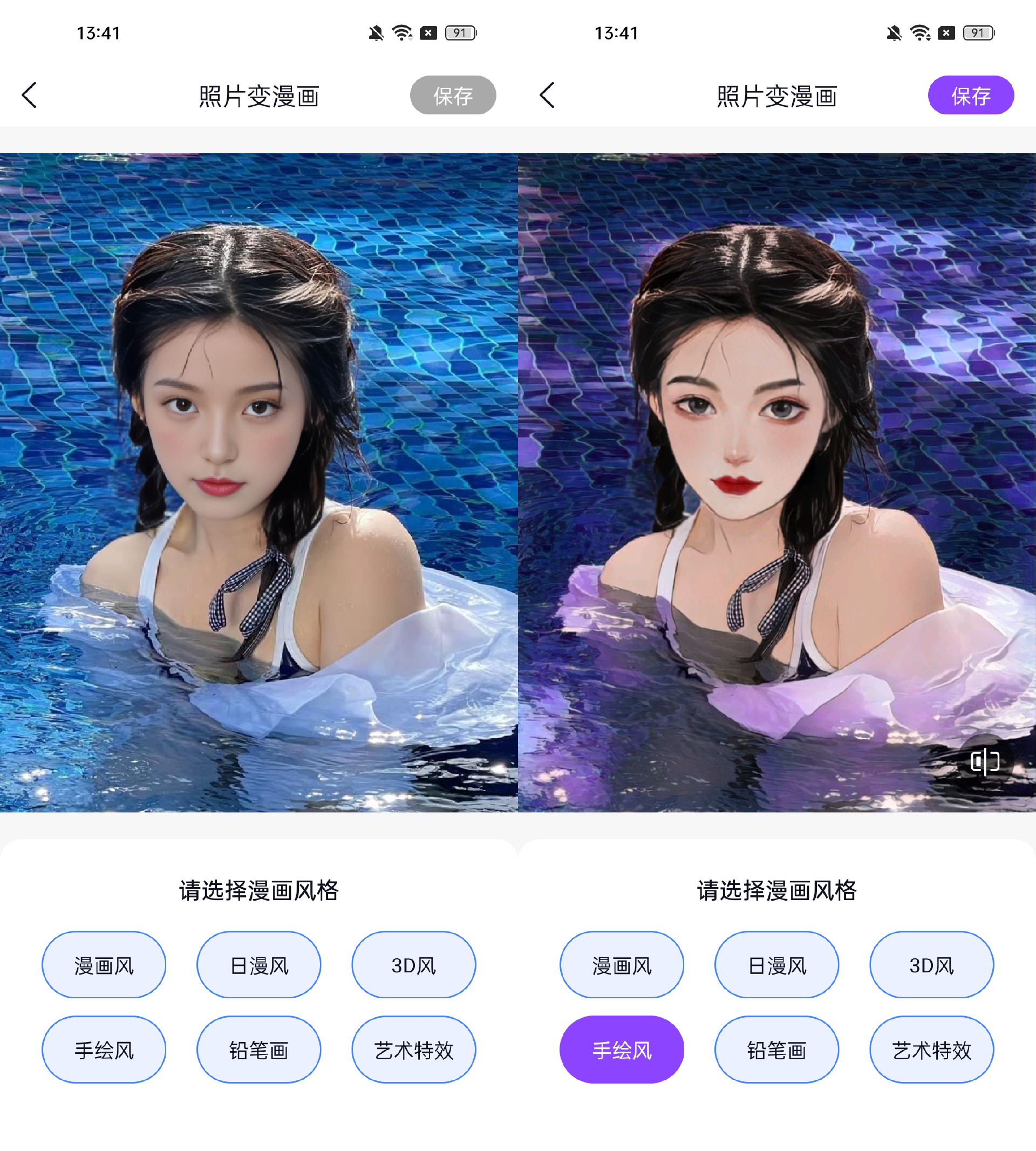 4个好用的图片编辑软件,图片处理美化全都能搞定!