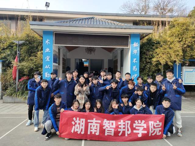 湖南智邦学院2022第一批新生班开班,学生为未来许下承诺