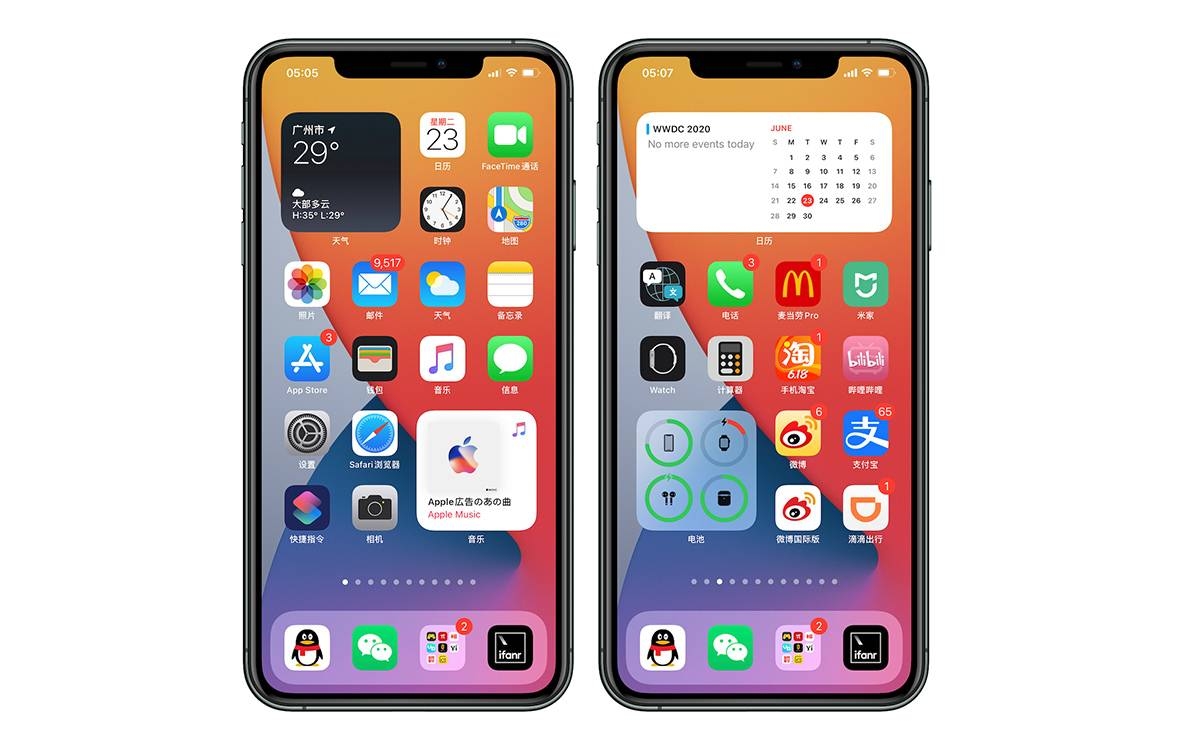 ios14.7.1使用体验,各个机型升级建议,看了再决定升不升级!