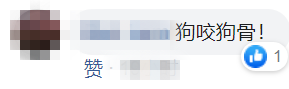 推荐开撕！黄之锋与黎智英因钱反目，遭香港网友怒轰“狗咬狗骨”