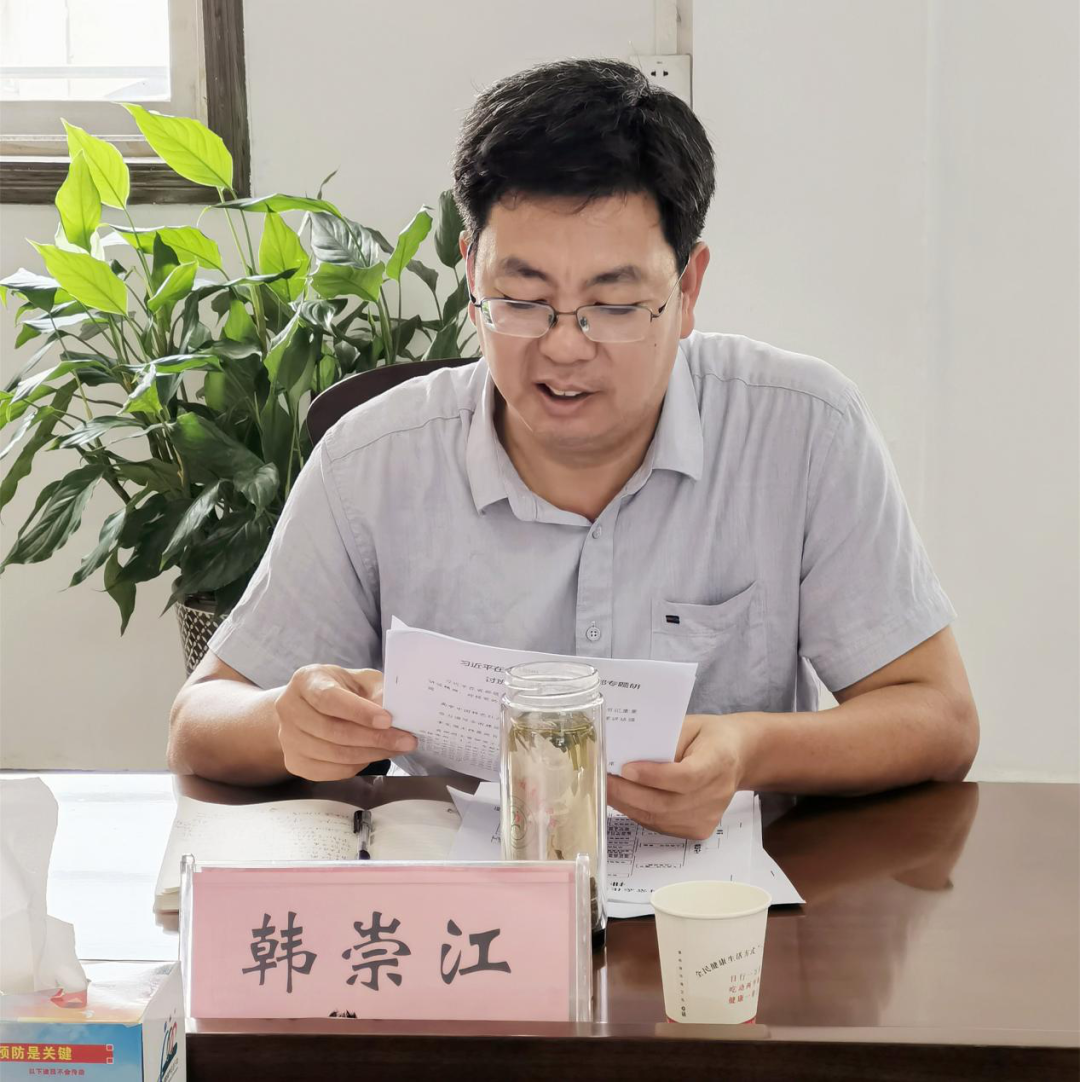 汝南县政府副县长韩崇江参加卫健体委党组理论学习中心组 学习研讨