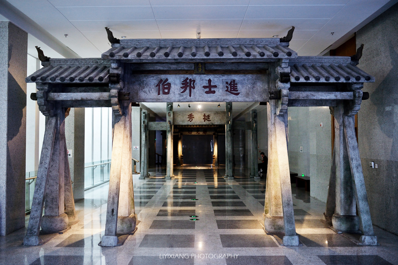 柳东来欢乐颂 海南省博物馆