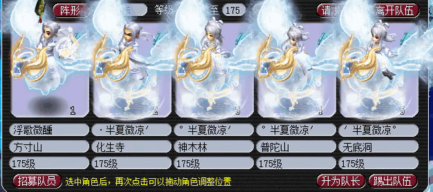 梦幻西游:幻·帝江告诉你什么叫做性价比?一个顶俩不香么!