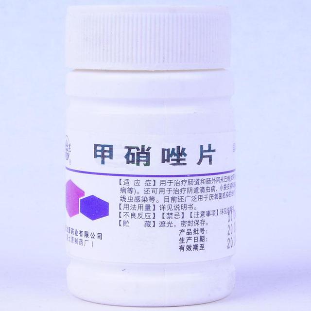 "甲硝唑"便宜又好用,都能治哪些病?医生:对这5种病效果很好