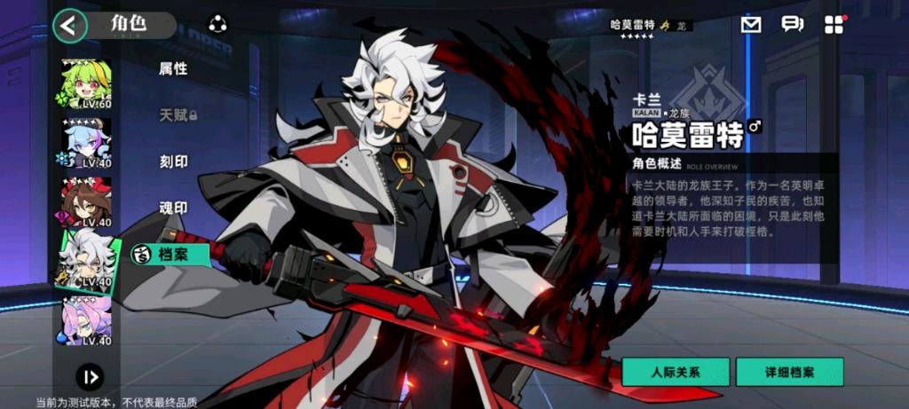 赛尔计划迪符特阵容推荐最新攻略 大佬配队心得