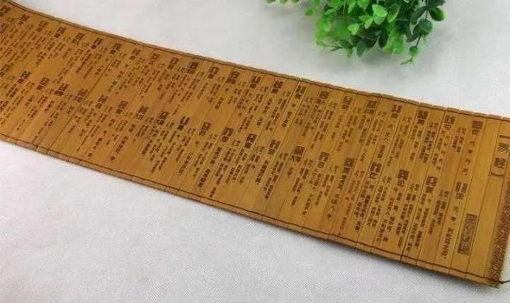 丰铭揭秘丨八卦晚于周易
