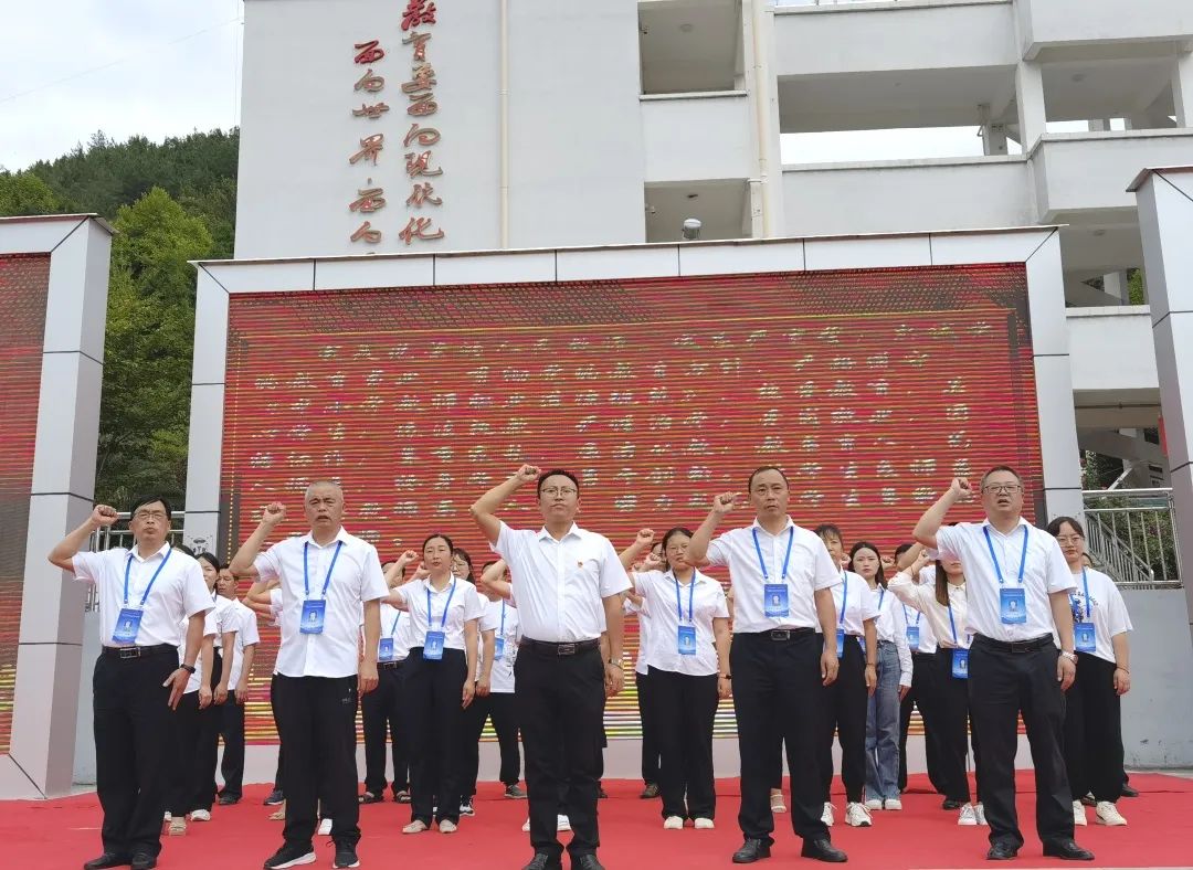广元市利州区万达实验学校,三堆初级中学 "城乡教育