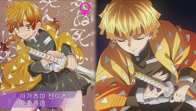 官方画风下性转《鬼灭之刃》,富冈义勇变御姐,炭治郎变成萌妹子