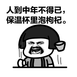 当代年轻人的伪养生有用吗?看完我笑了,这说的就是我自己啊