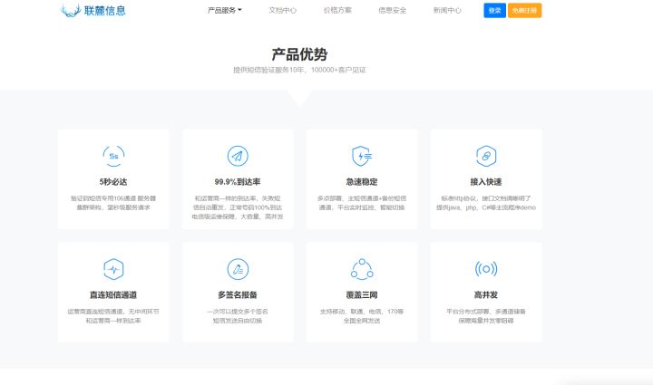 在线接收短信平台官网查询系统电话多少 在线接收短信平台官网查询系统电话多少