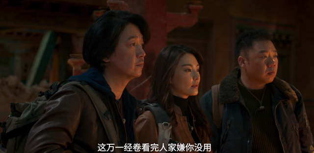 昆仑神宫:韩淑娜人设的改编不能算是失败,但弱化了明叔的形象