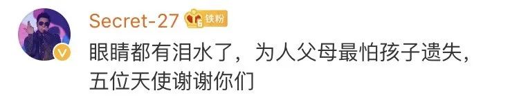 热点厦门一3岁男孩偷跑出门,遇到了5名“天使小姐姐”,警察叔叔也点赞