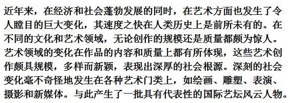国际艺坛风云人物—马忠辉