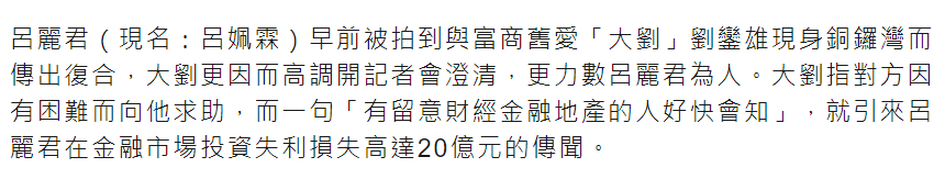 劉鑾雄太太甘比深夜發歌詞,每一句都犀利辛辣,詛咒惡人遭報應