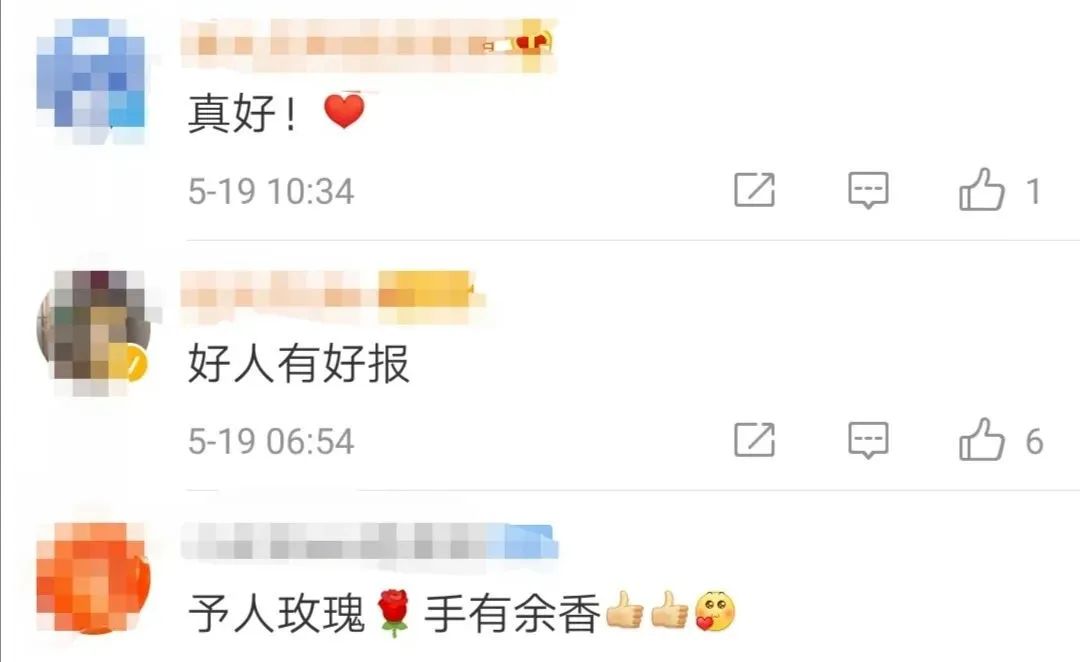 新疆网警和您分享感动瞬间——顾客吃饭被免单,洗一