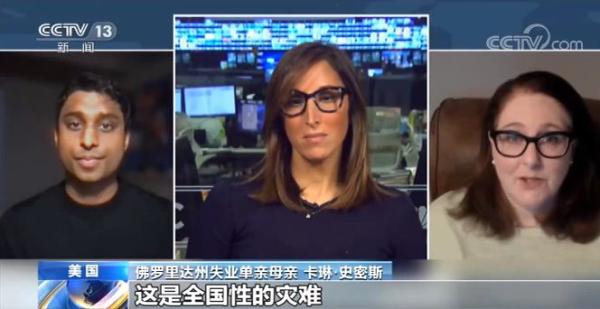 "纾困断崖"将至! 大量美国人或无家可归