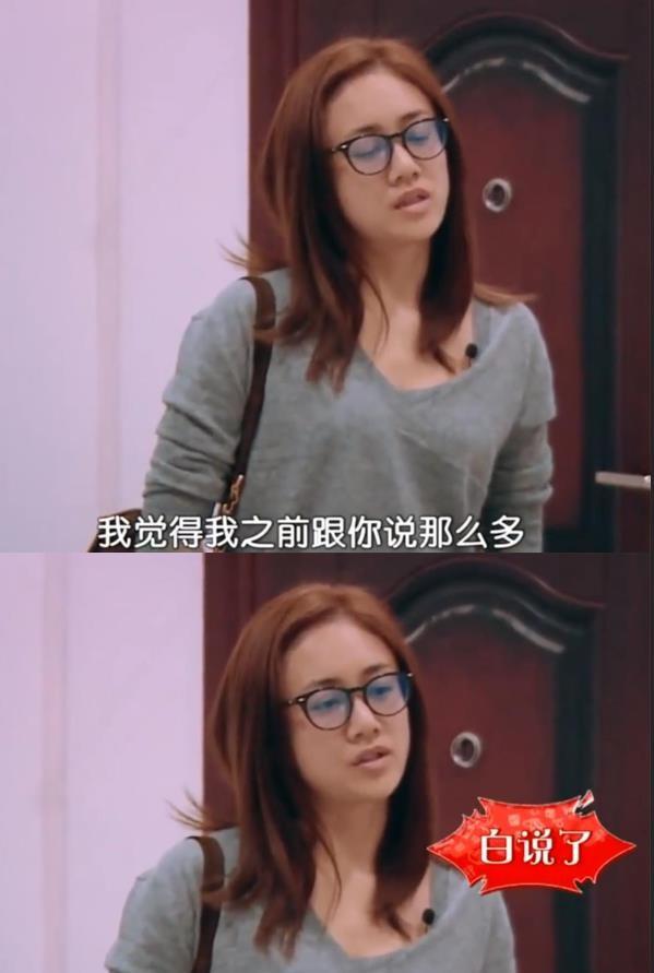 15年18线明星节目耍大牌胡军当场暴走黄志忠怒斥你算老几