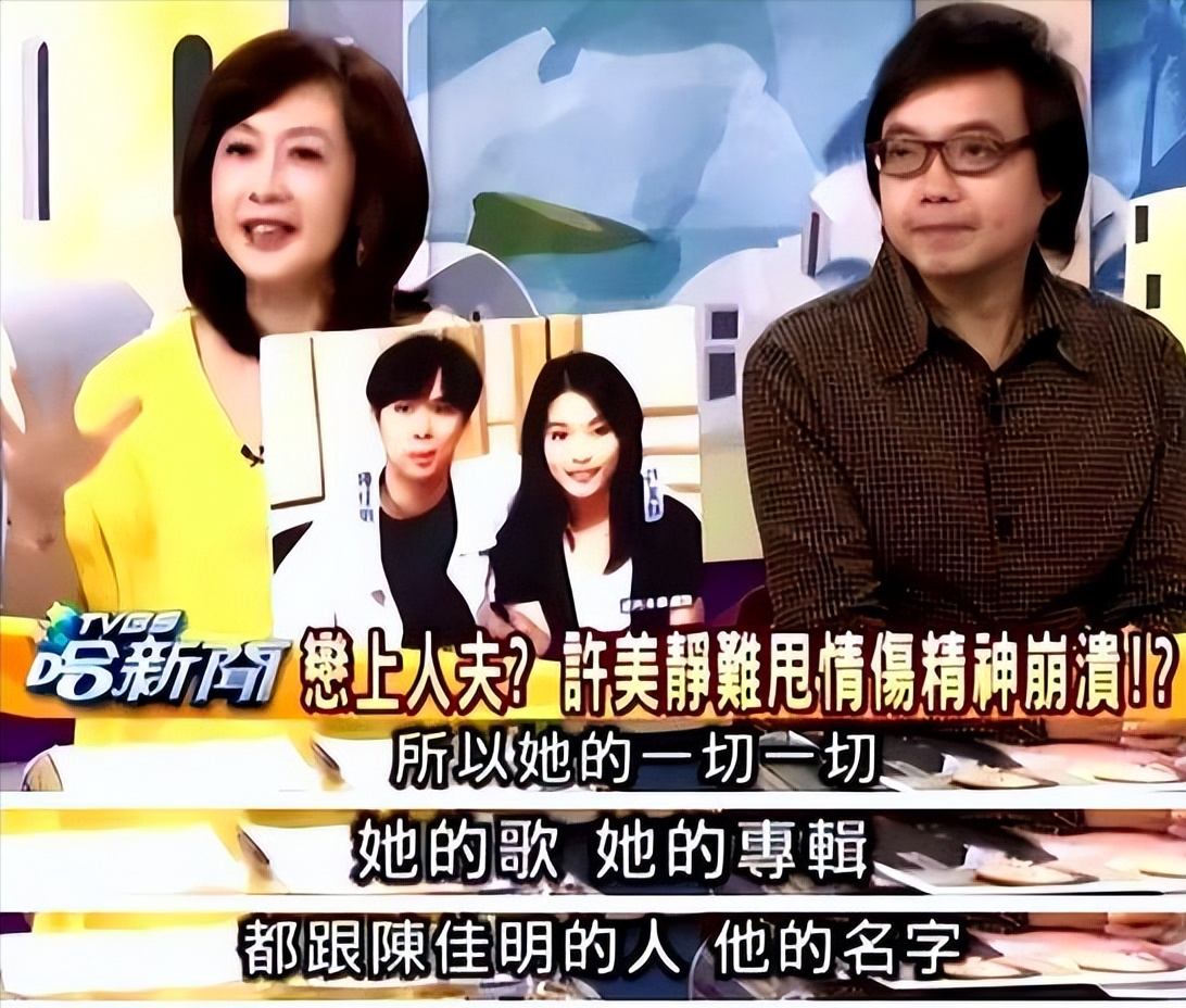 昔日情歌天后,被渣男折磨成"疯子",流落街头无人问津