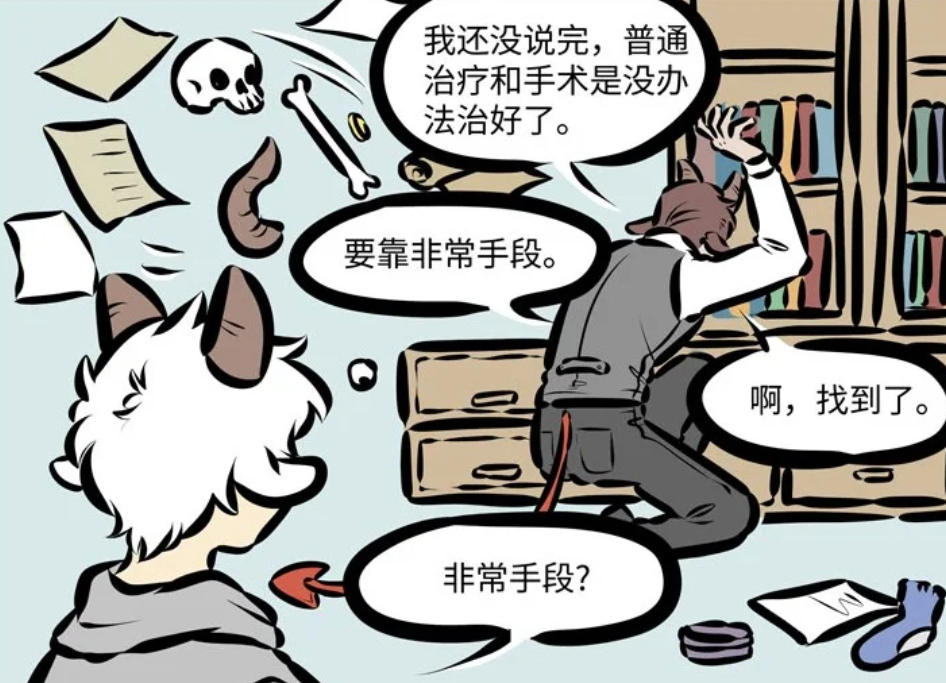 万圣街:尼克最终还是回到了地狱,林恩会知道消息跟来吗