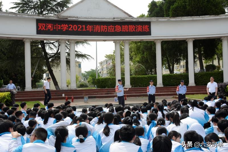 六安市双河中学举行地震疏散演练和消防培训剪影(图4)