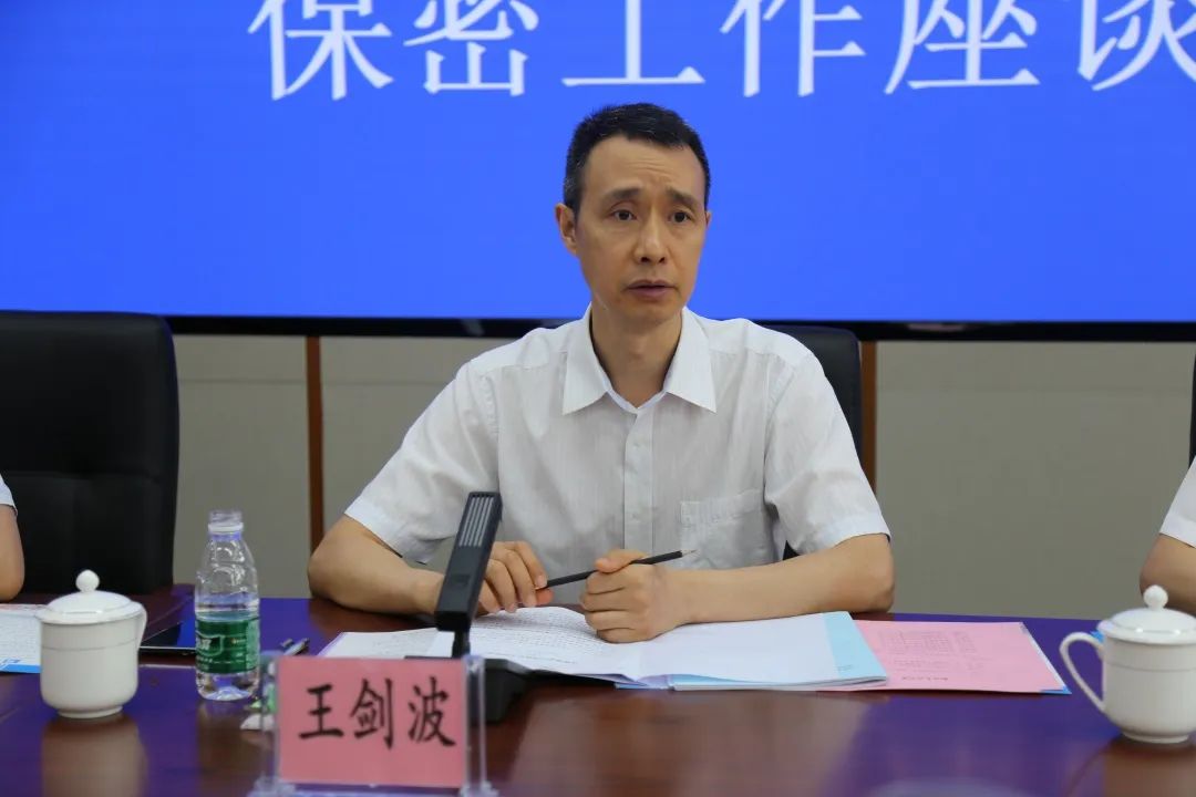 市二中法院党组成员,副院长王剑波一行莅临巫溪法院检查指导保密工作