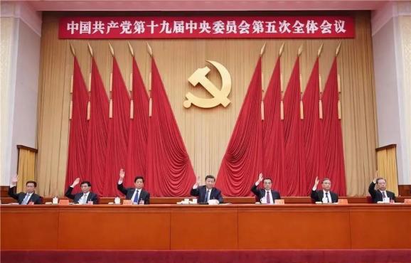 开启全面建设社会主义现代化国家新征程——从党的十九届五中全会看