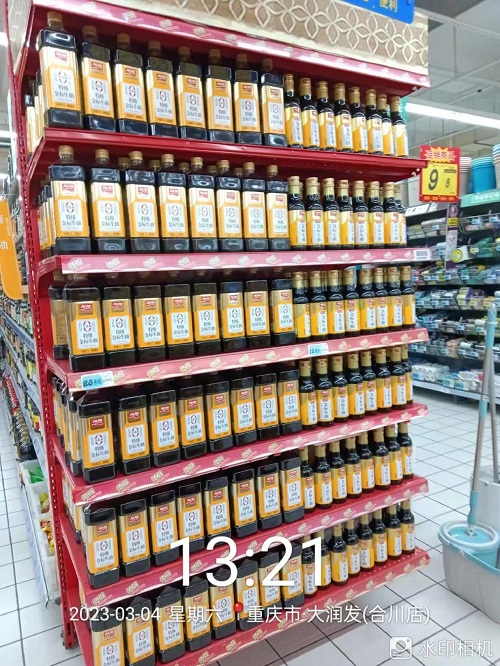 加加食品联合大润发展开减盐大行动