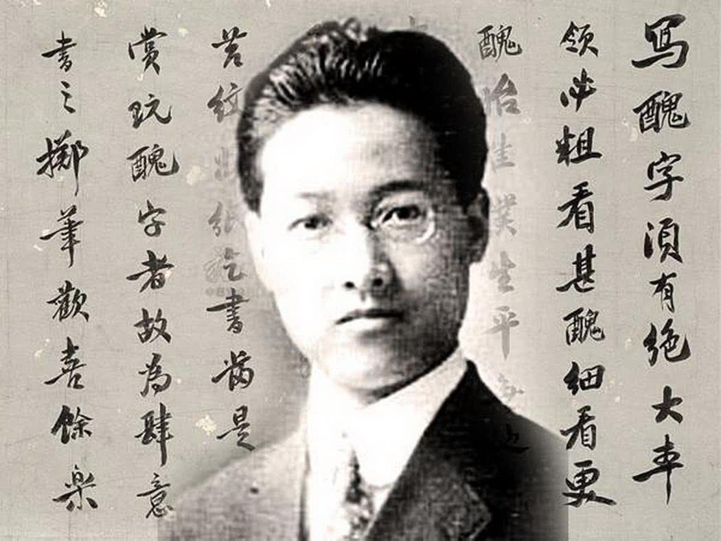 今天我们来聊聊中国语言之父-赵元任