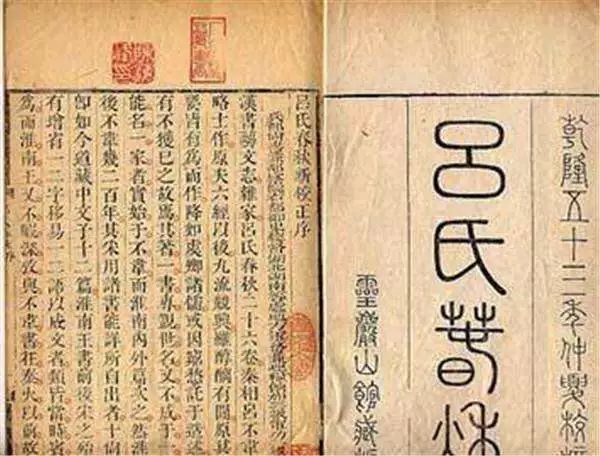 杨朱vs墨子:谁更胜一筹?