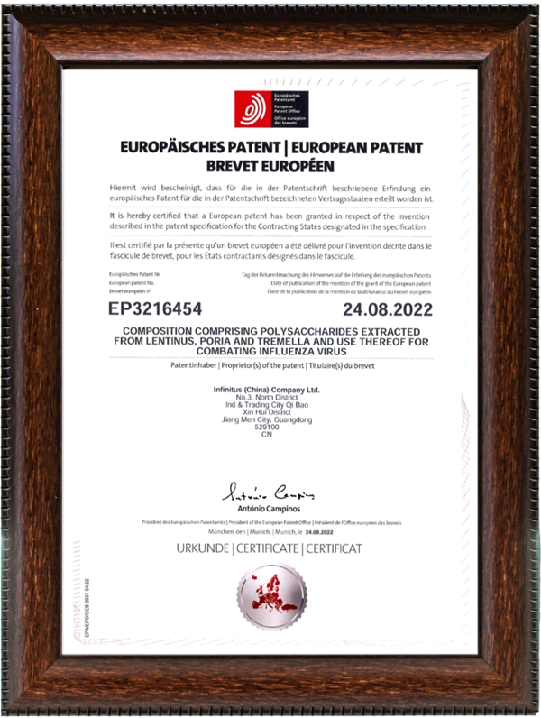 无限极复合多糖组方获欧洲专利