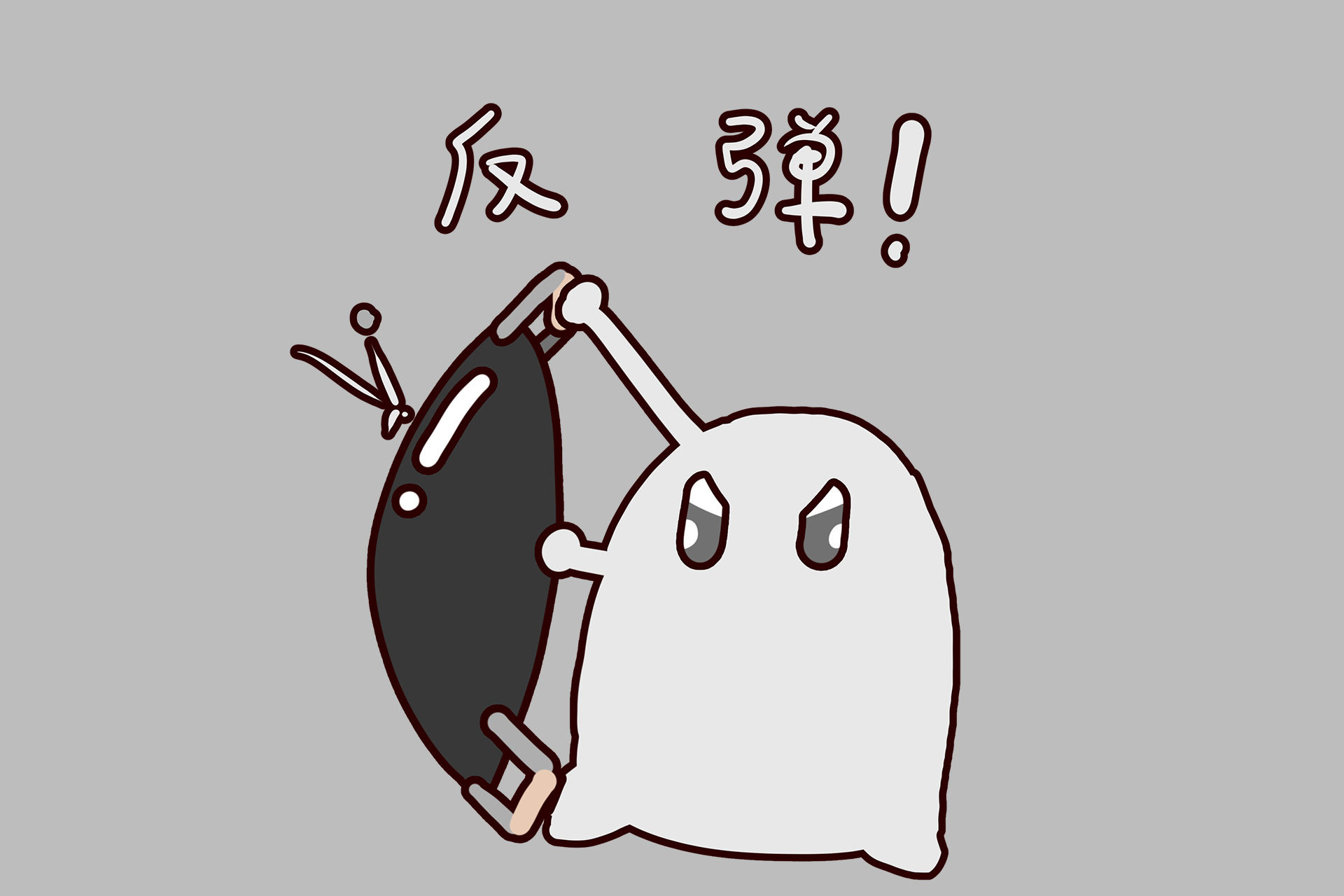 "不是我的错","跟我没关系",职场甩锅的亏,还没吃够吗?