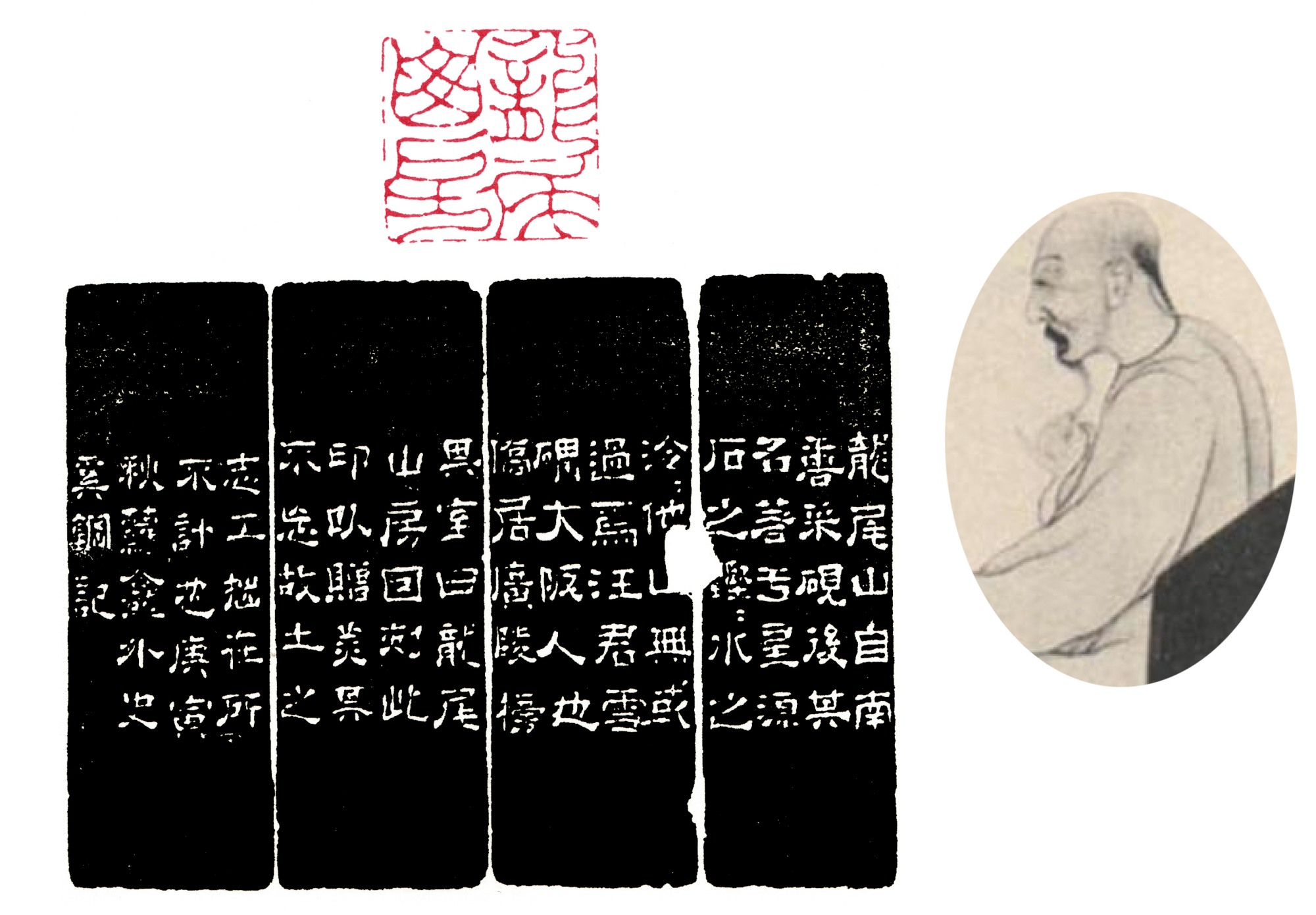 读印:奚冈"龙尾山房",名家的篆刻作品好在哪儿?