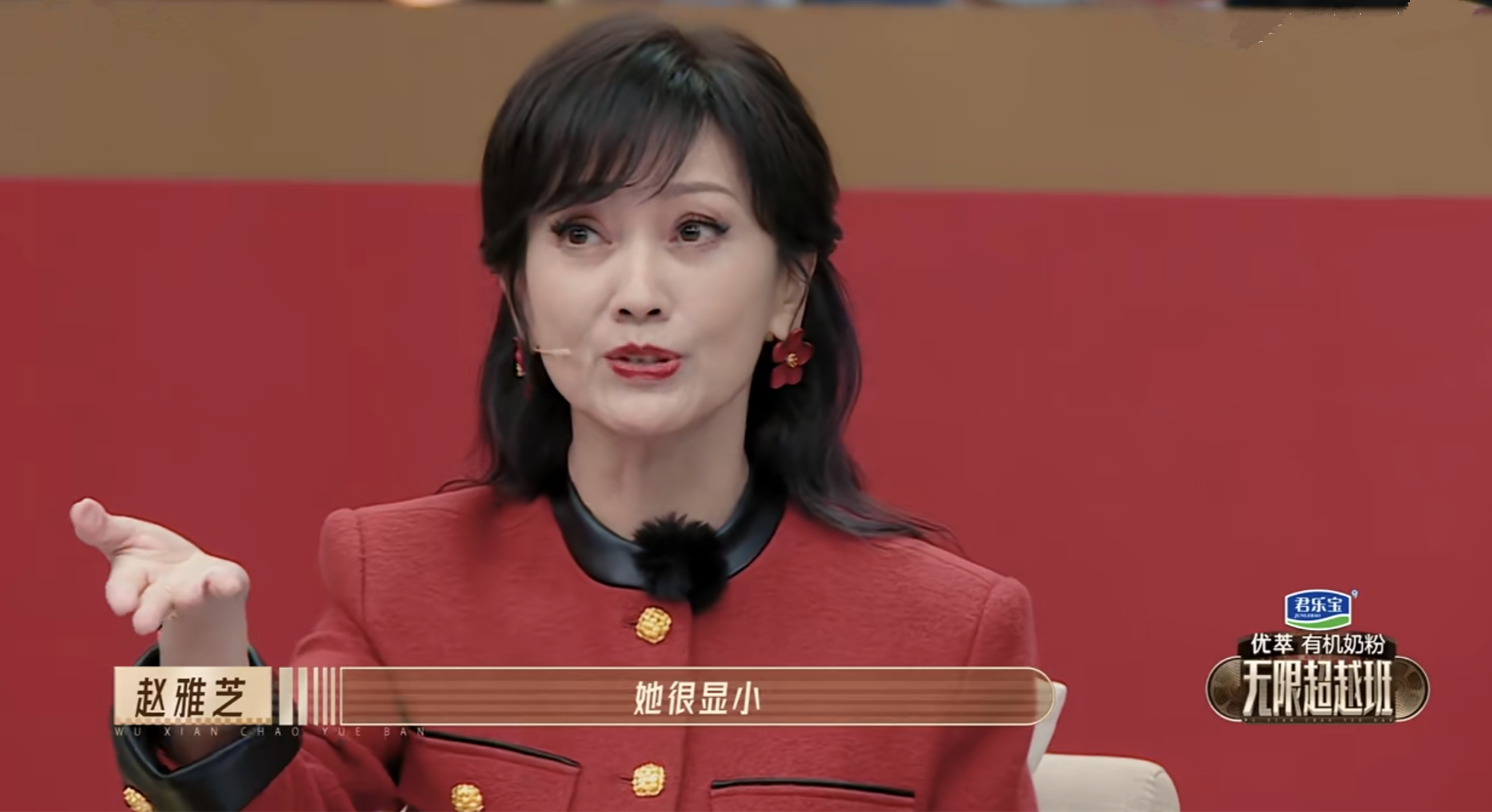 《无限超越班》认出了冯程程赵雅芝,却硬是认不出陈翰林汤镇业