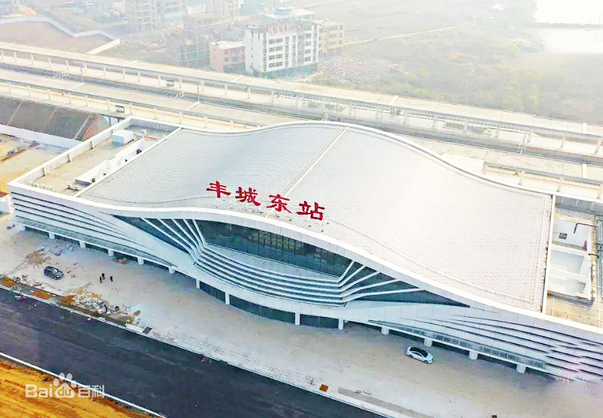 丰城市有三座火车站,其中东站面积7996平方米,站台规模2台4线