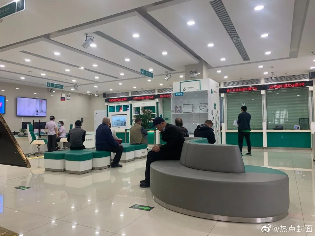 曝农业银行忻州市忻府区支行4个窗口只开1个?工作人员:分行规定