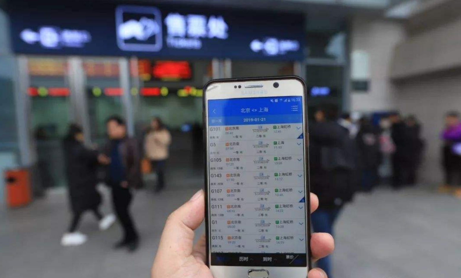 高铁乘坐流程 baijiahao.baidu.com