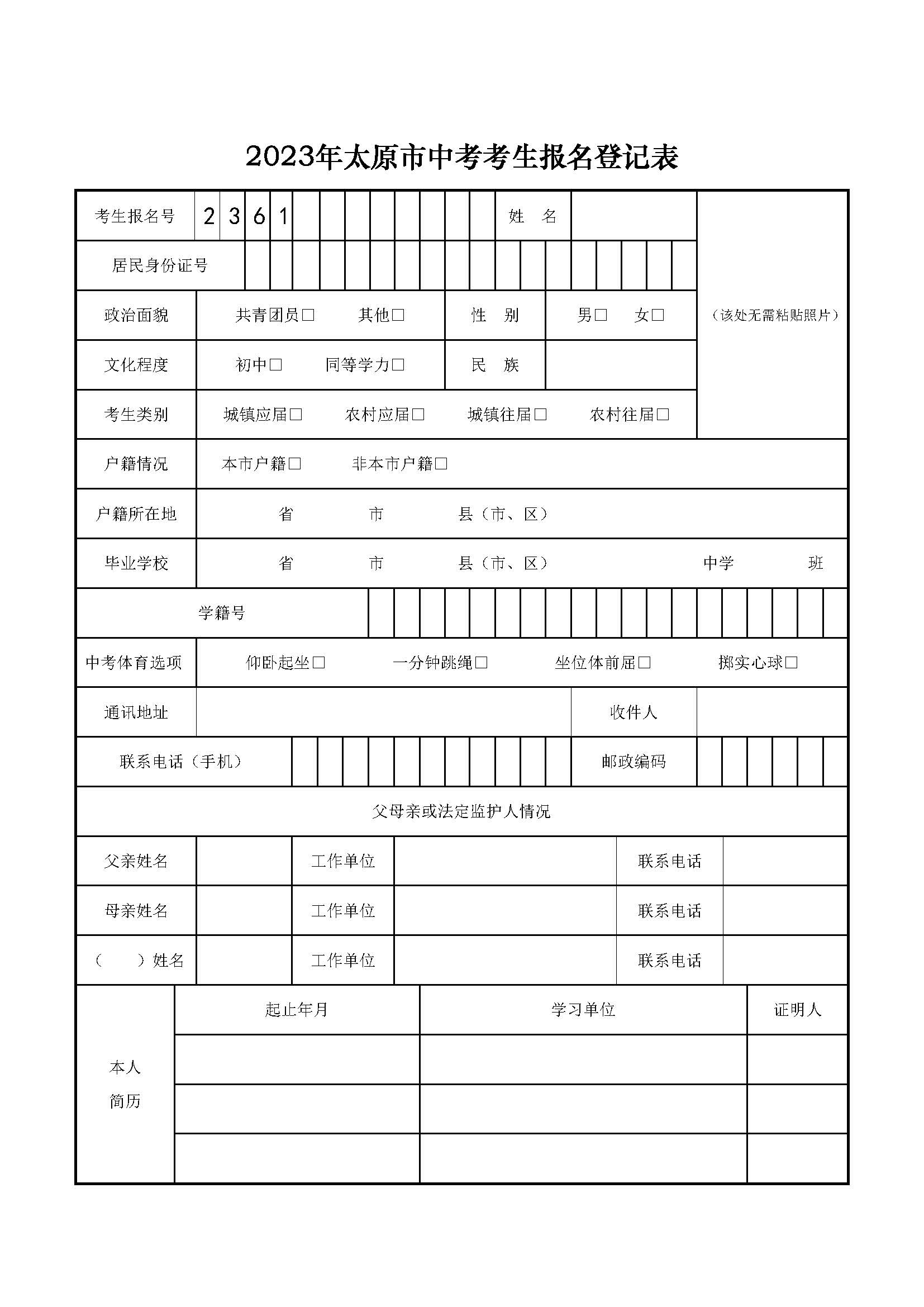 权威发布