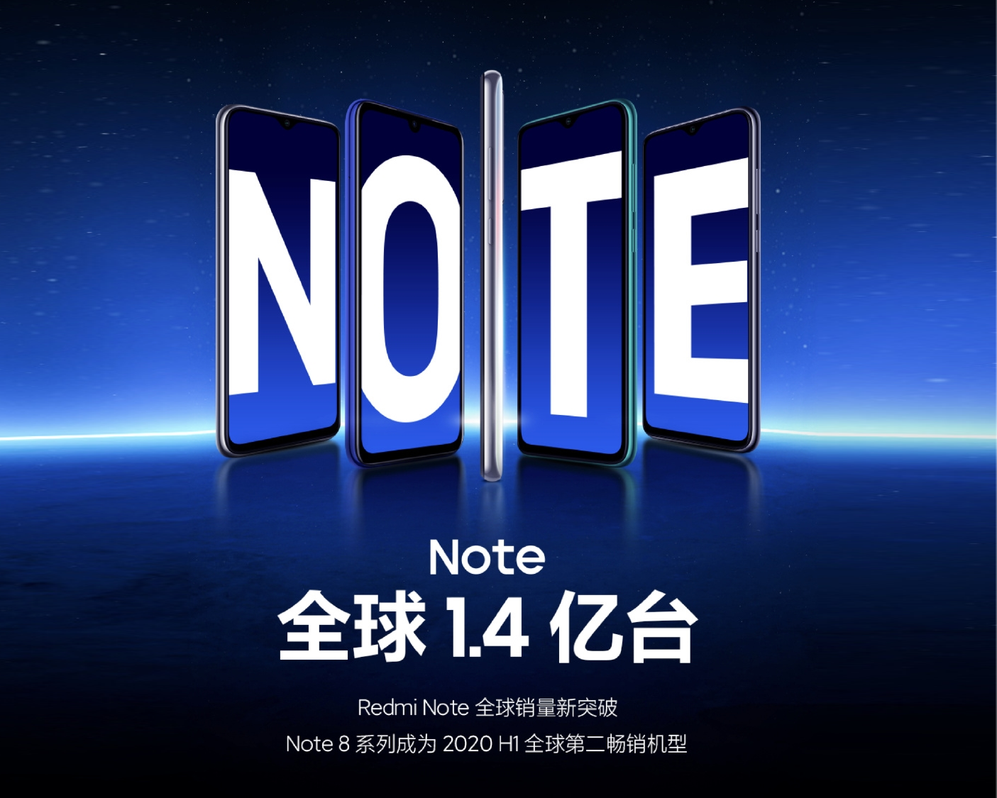 Redmi迎来好消息，Note系列销量突破1.4亿，新机发布已定档！