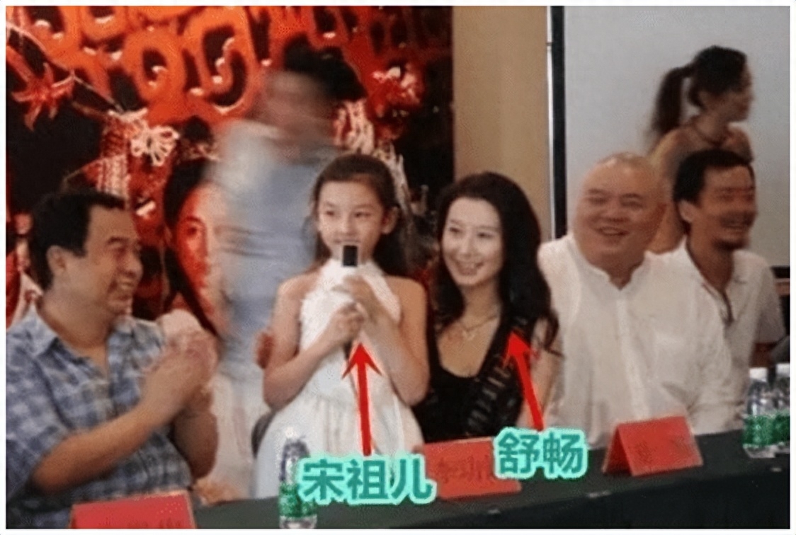 宋祖儿拖舒畅下水?大火时"断亲",塌房时"连坐"不愧是好姐妹