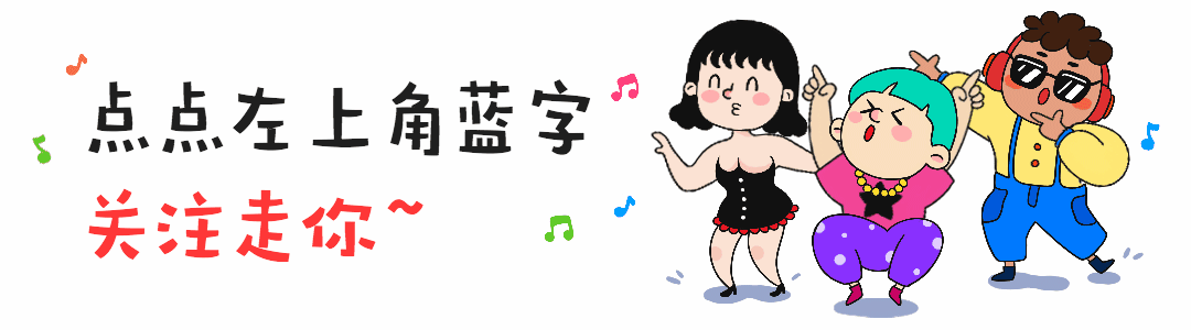 动漫 卡通 漫画 头像 1080_300 gif 动态图 动图