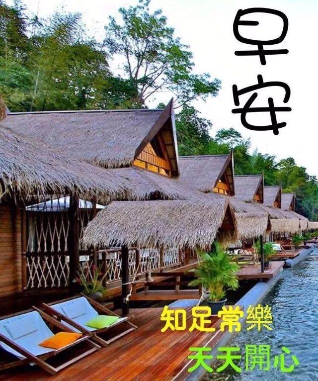 早上好图片 新版2021唯美图片风景