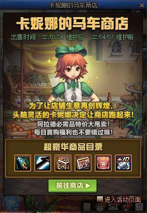 地下城私服“攻坚队”改版！剑魂分为2个职业，斩铁辅助藏不住了