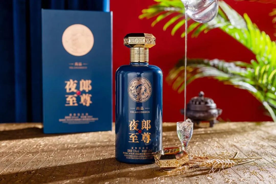 夜郎古酒系列产品图片